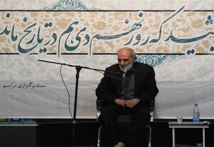 حسین شریعتمداری