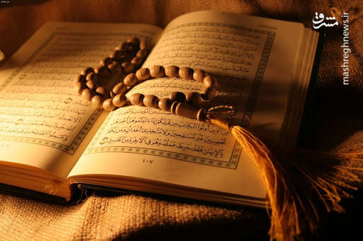 شروع صبح با “قرآن کریم”؛ صفحه ۲۷۹+صوت