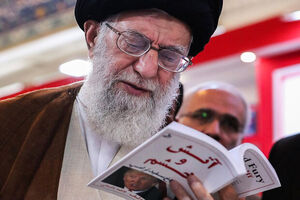 خلیج فارس