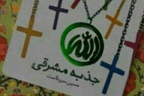اروپا