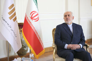 ترامپ
