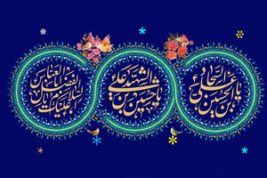 مشهد