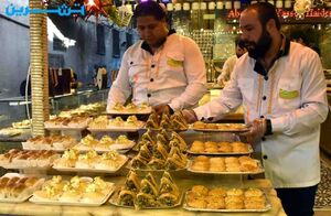 دمشق