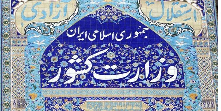 چکیده دستورالعملهای بهداشتی برگزاری انتخابات ۱۴۰۰ منتشر شد