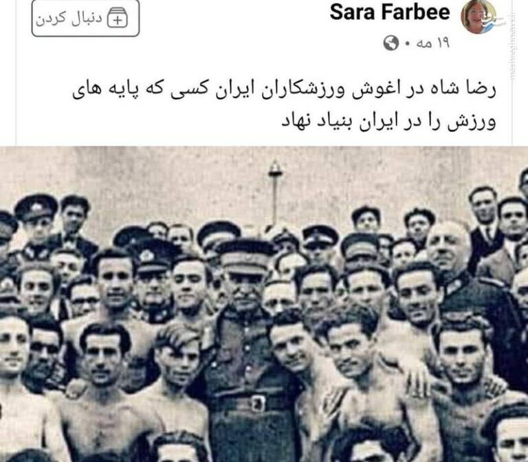 ماجرای یک روایت جعلی از عکس رضاشاه+ عکس
