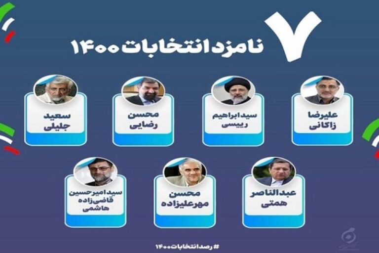جزئیات برنامههای تبلیغاتی نامزدها ۱۱ خرداد