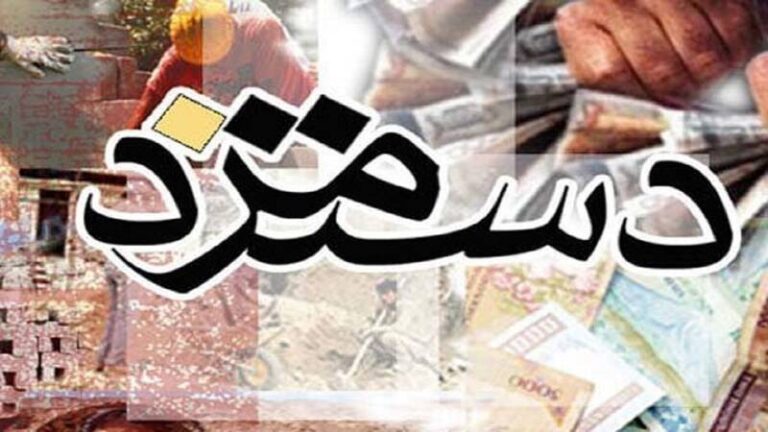 حقوق کارگران چقدر کفاف زندگی آنها را میدهد؟