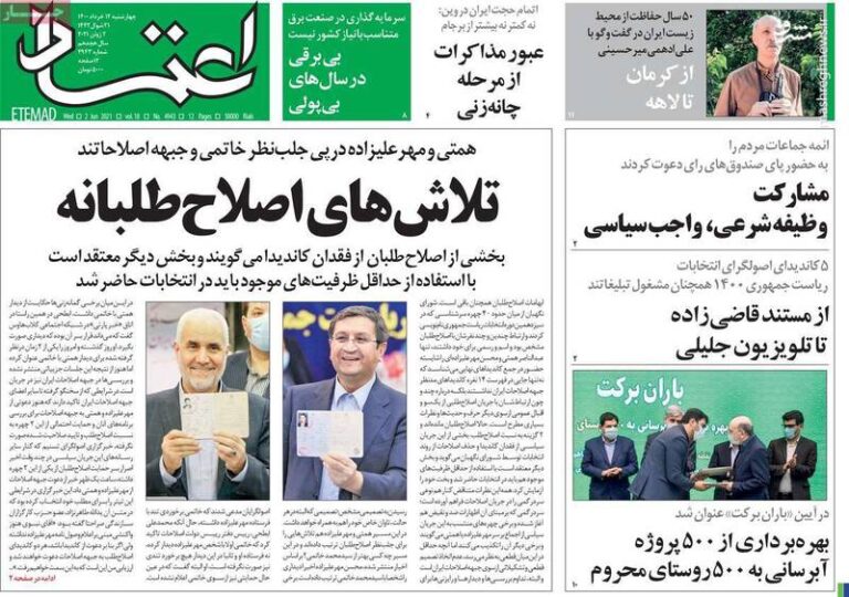 حیف شد، جهانگیری میخواست بانیان وضع موجود را معرفی کند/ محمد هاشمی: همتی را «خیرالموجودین» میدانم