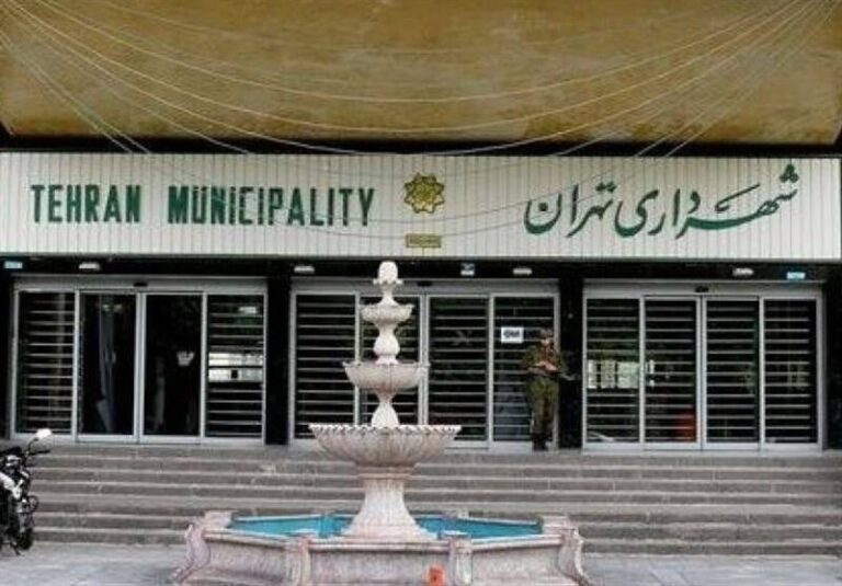 شهرداری تهران خودش رو به فراموشی زده؟!