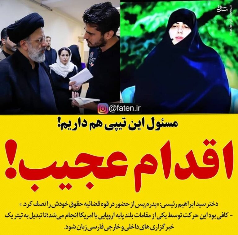 اگه یک مقام اروپایی حقوقشو نصف می کرد …
