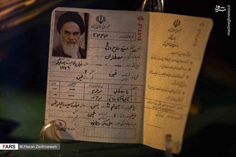 توصیه امام خمینی برای انتخاب رئیسجمهور+ فیلم
