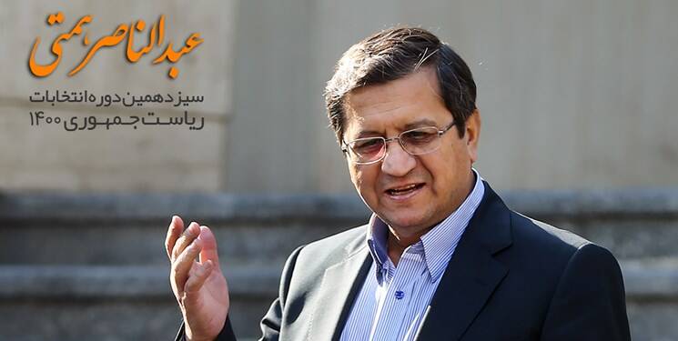 عبدالناصر همتی هم به ناسا نامه نوشت
