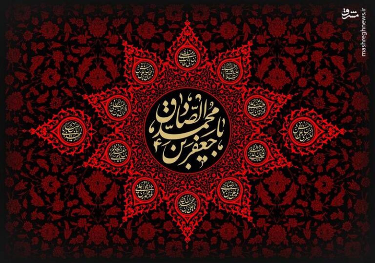 توصیه امام صادق(ع) به جوانان امروز/ چگونه شیعه نجات پیدا کرد؟