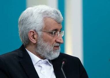 فیلم/ جلیلی: میتوان در ۴ سال آینده ۴ میلیون شغل ایجاد کرد