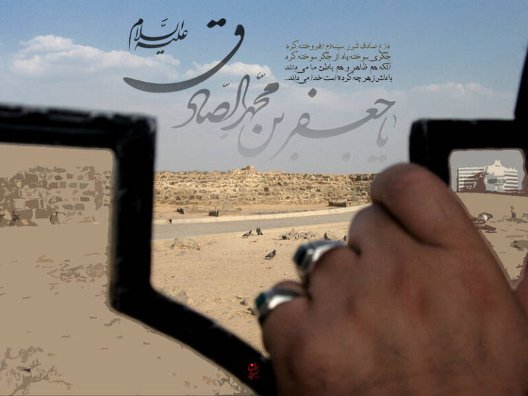 طرح/ شهادت امام صادق(ع)