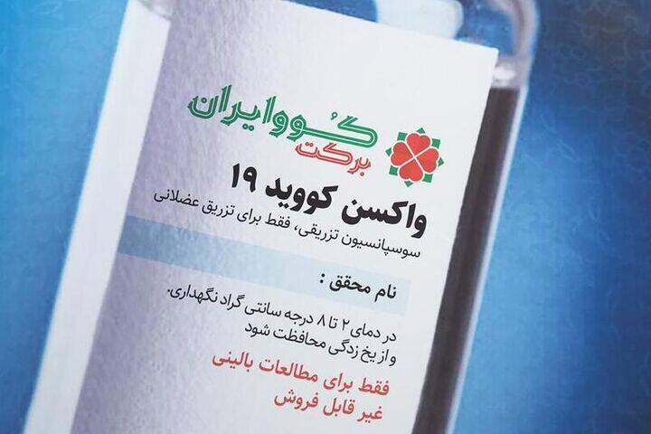 برکت سهمی ارزنده و پرتقاضا