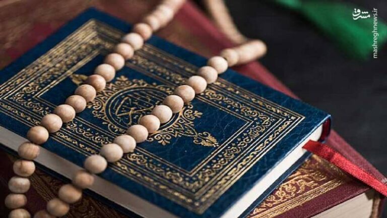 شروع صبح با “قرآن کریم”؛ صفحه ۲۸۱+صوت