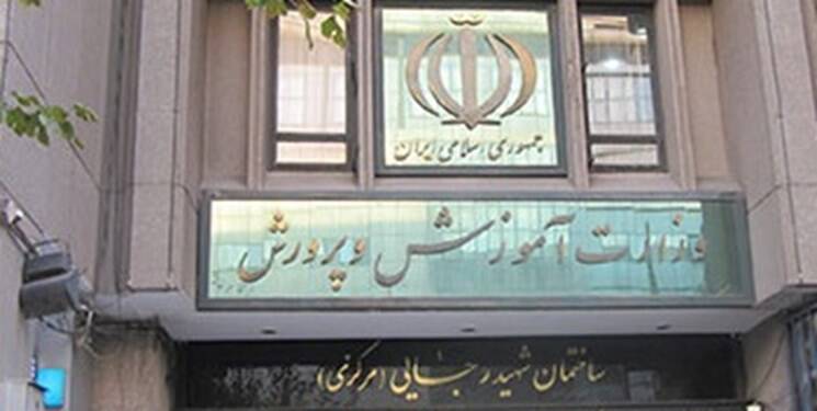 وزارت آموزش و پرورش آمار دقیقی از کمبود معلم ندارد