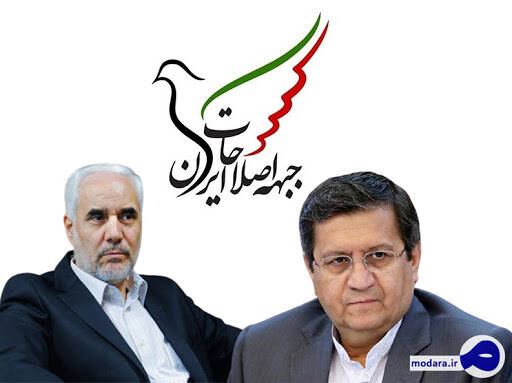 تکذیب مکرر سخنان همتی و مهرعلیزاده