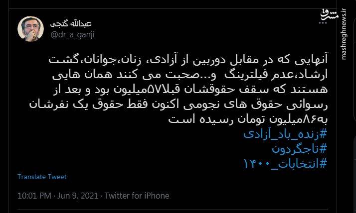 پشت صحنه آنهایی که مقابل دوربین از آزادی و زنان حرف میزنند