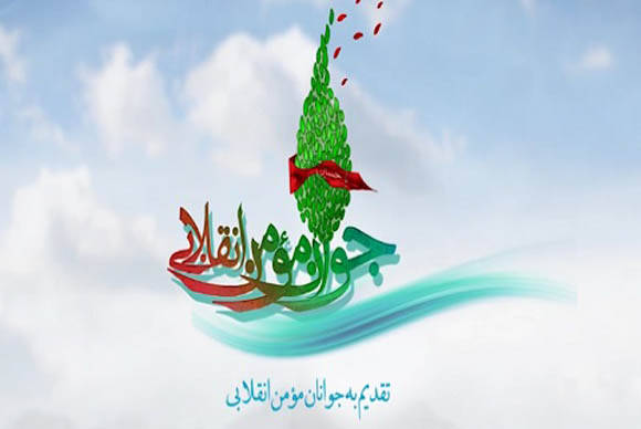 حس خوب چند جوان حزب اللهی+ فیلم