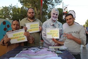 انتخابات 1400