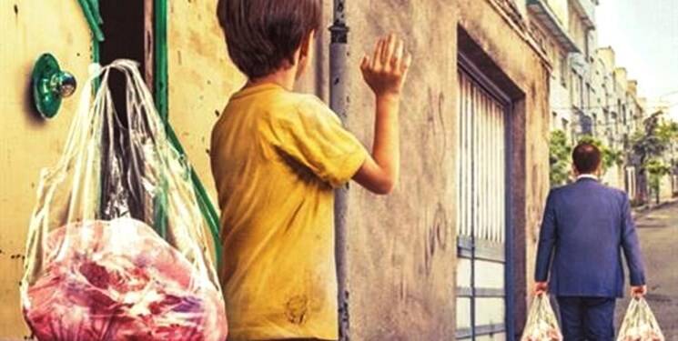 درخواست سازمان بهزیستی از سلبریتیها