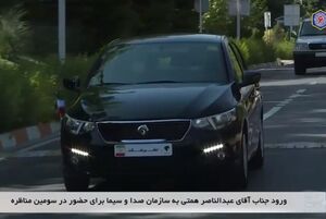 انتخابات
