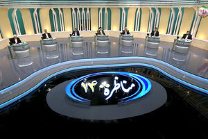 سه مناظره، سه طرح جبهه غربگرا و یک مرد در میدان