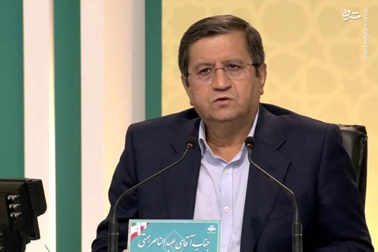 همتی: یک جریان میخواهد ما بدون دنیا زندگی کنیم