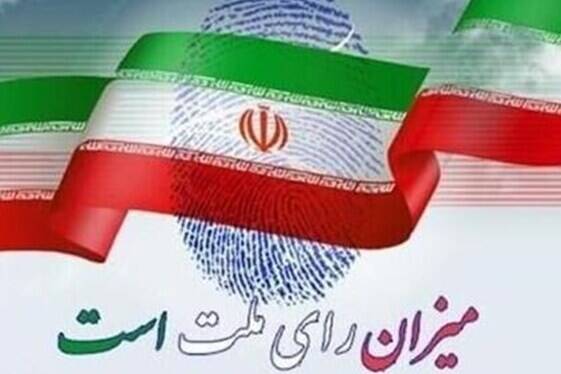 ماجرای ناقه صالح و سکوت در انتخابات