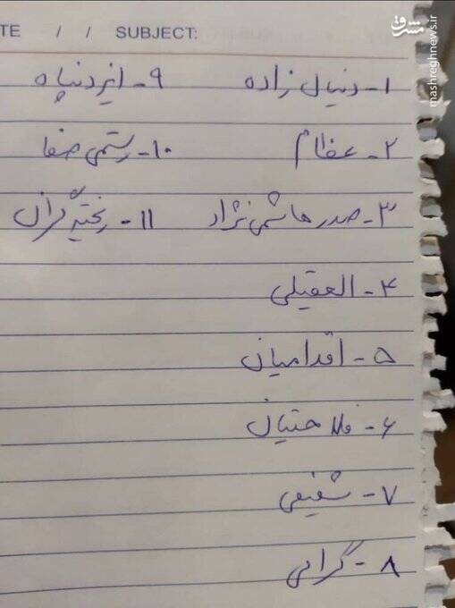 همتی حتی حوصله تایپ چند کلمه رو نداشت!