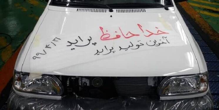 اگر روحانی نبود قیمت پراید ۷ برابر نمیشد
