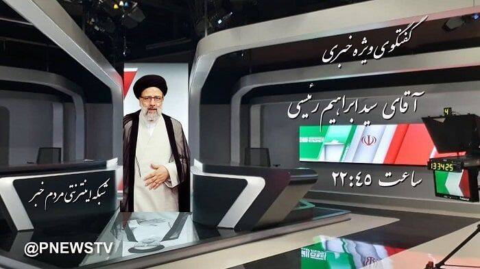 فیلم/ رئیسی: ما به دنبال اقناع احساس مردم درباره استقرار عدالت هستیم