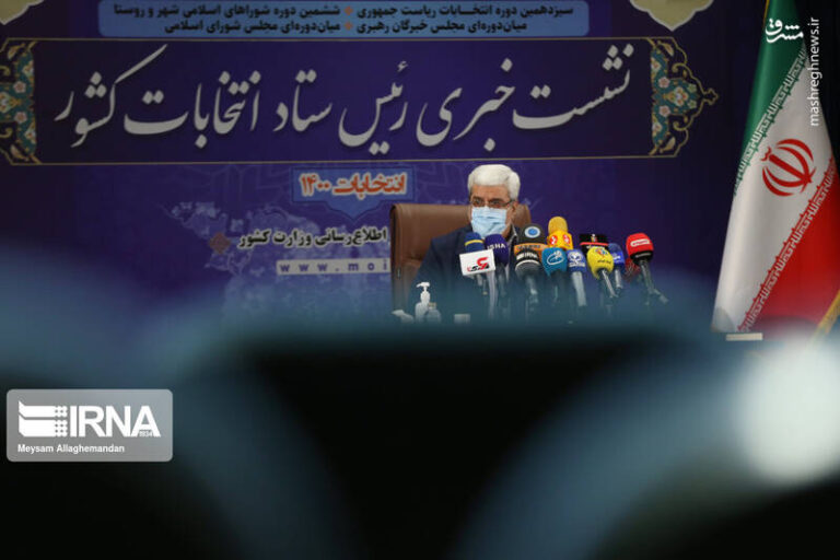 عکس/ نشست خبری رئیس ستاد انتخابات کشور