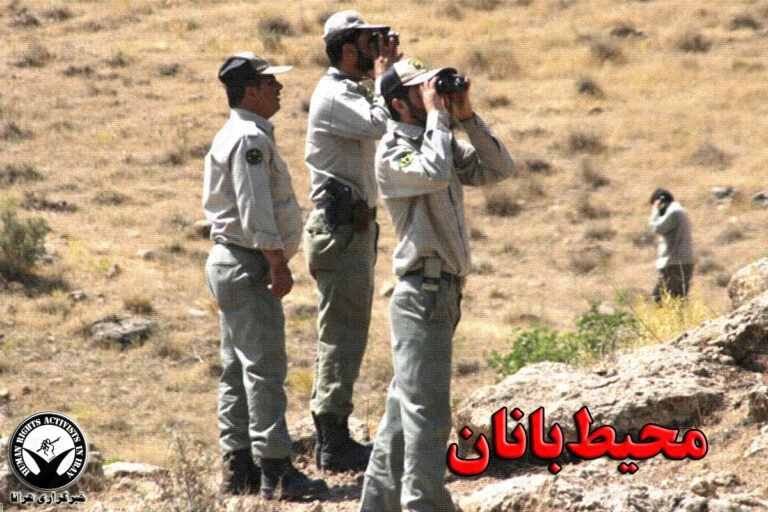 بازداشت عاملان مصدومیت یک محیط بان در اصفهان – خبرگزاری هرانا